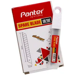 یدک کاتر کوچک 9 میل 101 پنتر