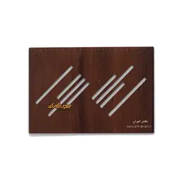 شابلون خوشنویسی چوبی چلیپا