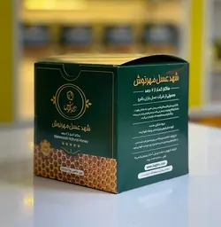 شهد عسل طبیعی با ساکارز زیر 2 گرم درصد قابل استفاده بیماران دیابتی