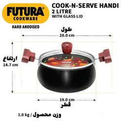 قابلمه فیوچورا نچسب 18 سانت