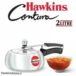 زودپز هاکینز کانچورا آلومینیوم 2 لیتر