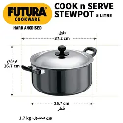 قابلمه فیوچورا نچسب ۲1 سانت