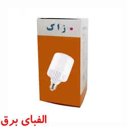 لامپ ای ای دی حبابی 30 وات زاک مدل استوانه تمام آلومینیوم سری E27
