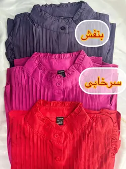 شومیز پلیسه