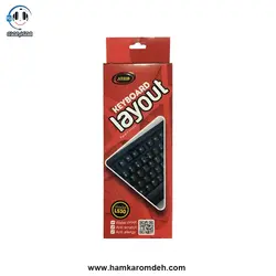 لیبل براق L530 آرمو (Armo)