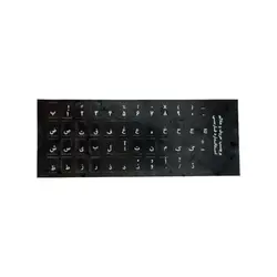 لیبل شفاف L550 آرمو (Armo)