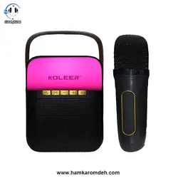 اسپیکر بلوتوثی s885 کلر (KOLEER)