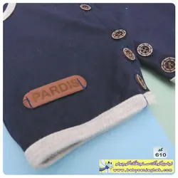 رامپر تابستانه Pardis