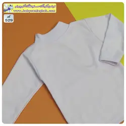 یقه اسکی پسرانه