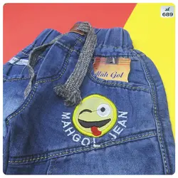 شلوار لی ایموجی