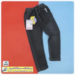 شلوار لی ذغال سنگی