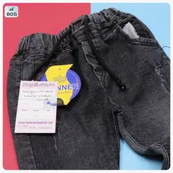 شلوار لی ذغال سنگی