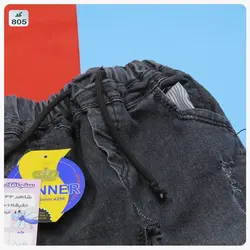 شلوار لی ذغال سنگی