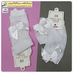 جوراب لانه زنبوری