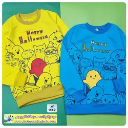 بلوز تک Halloween