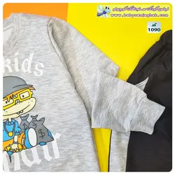 بلوز شلوار Bad Kids