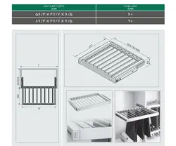 رک ریلی جای شلوار داخل کمد لباس
