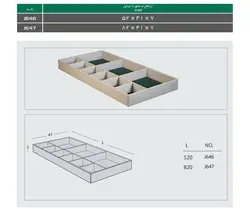 باکس زیورآلات چرم کامپکت داخل کشو سری 2