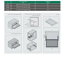 شلف ریلی داخل کمد لباس رنگ مشکی