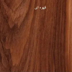 میز تلویزیون مدل WALL 2