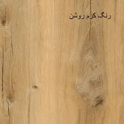 میز تلویزیون مدل WALL 2