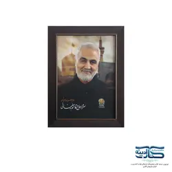 قاب پوستر«خادم الرضاشهید سلیمانی» - فروشگاه کتاب و محصولات فرهنگی بنیاد مهدویت و آینده پژوهی