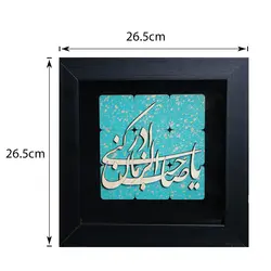 قاب فیروزه ای چوبی