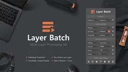 دانلود پلاگین Layer Batch PS برای فتوشاپ