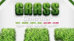 اکشن فتوشاپ تولید سبزه برای شکل و نوشته grass generator photoshop action