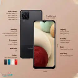 Samsung Galaxy A12 | گوشی موبایل سامسونگ ای ۱۲ | هماتلکام نمایندگی رسمی ...