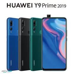 Huawei Y9 Prime | گوشی موبایل هواوی وای ۹ پرایم | هماتلکام نمایندگی رسمی ...