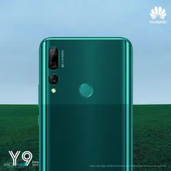 Huawei Y9 Prime | گوشی موبایل هواوی وای ۹ پرایم | هماتلکام نمایندگی رسمی ...