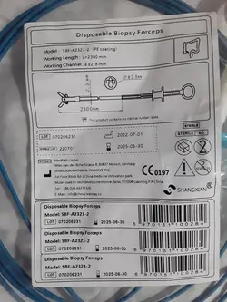 پنس بیوپسی  کلونسکوپی SHANGXIAN