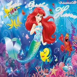 بنر زیبای مربعی مدل جشن و تولد تم پری دریایی طرح اوریل 01