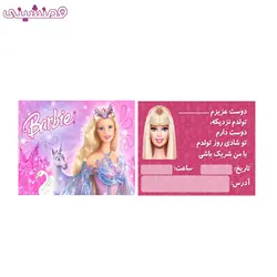 مجموعه 8 عددی کارت دعوت ویژه مدل جشن و تولد تم باربی