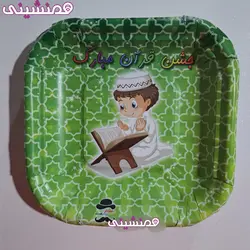بسته 10 عددی پیشدستی جشن قرآن طرح پسرانه