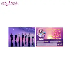 مجموعه 8 عددی کارت دعوت ویژه مدل جشن و تولد تم گروه بی تی اس BTS