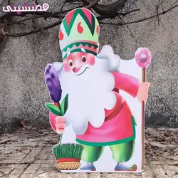 استند چوبی مدل عمو نوروز با گل سنبل کد 05