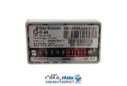 کنتور گاز دیافراگمی گازسوزان GS-84-04C
