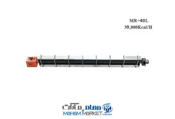 هیتر تابشی گرماسان مدل MR-40L