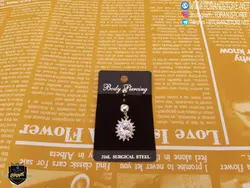 پیرسینگ ناف طرح گل آفتابگردان تیتانیوم • گالری بدلیجات ترنج