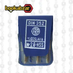 قلاویز دستی سایز M2.6 برند FRA