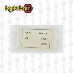 قلاویز دستی سایز M9 جعبه سفید غربی