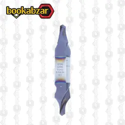 مته مرغک HSSco سایز 4 GUHRING (نیم تخت)