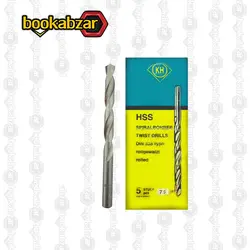 قیمت مته آهن KH سایز 7.5 میلی متر - بوک ابزار
