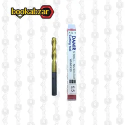 مته تنگستن کارباید دمیر سایز 5.5 میلی متر - بوک ابزار