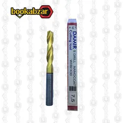مته تنگستن کارباید دمیر سایز 7.5 میلی متر - بوک ابزار
