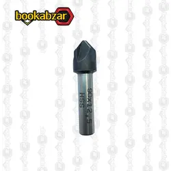 مته خزینه یا پخ زن سایز 12.5 زاویه 90 درجه HSS - بوک ابزار