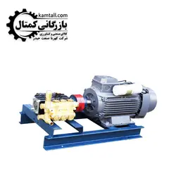 پمپ کارواش صنعتی، 110 بار تک فاز ( اصل ایتالیا )