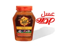 عسل ۱۰۰۰ گرم مخصوص سفارشی - به سیب